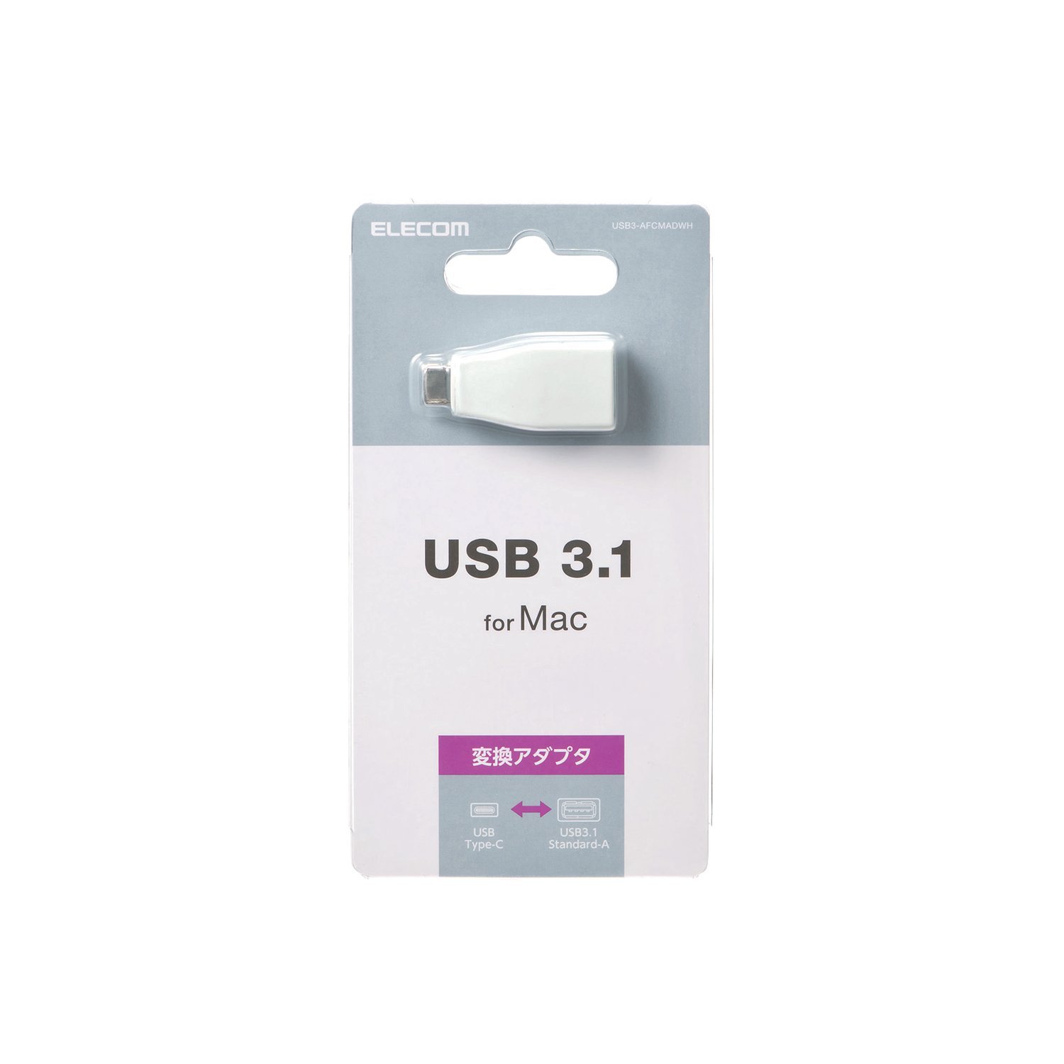 エレコム USBケーブル Type C 変換アダプタ 最大5Gbps ホワイト Amazon.co.jp: エレコム USBケーブル Type C 変換アダプタ (USB