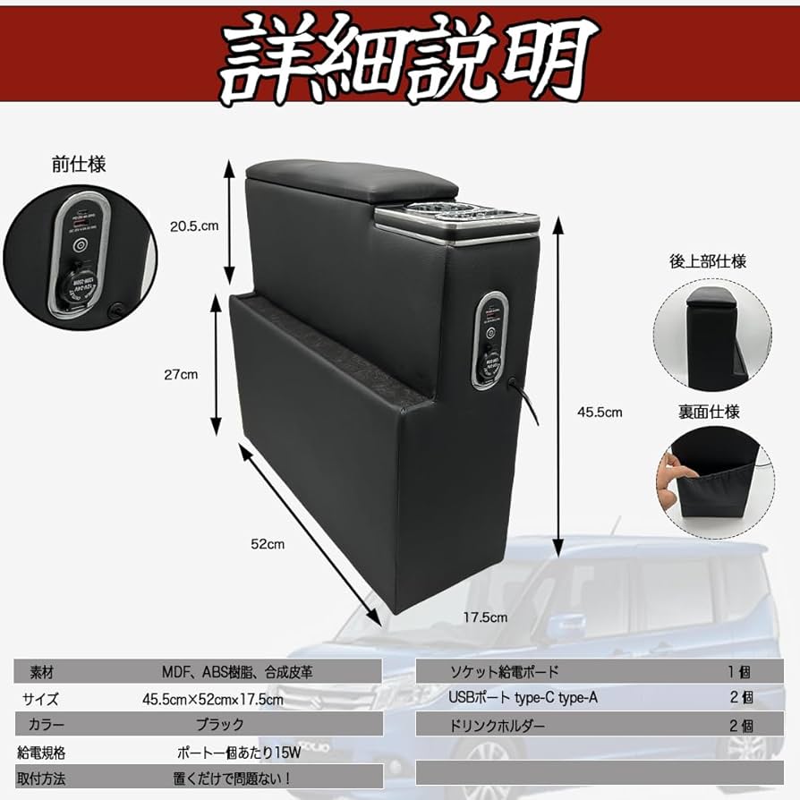 ［値下げ] スズキ　ソリオ　コンソールボックス　アームレスト Amazon | SUZUKI（スズキ） ソリオ専用 センターコンソール