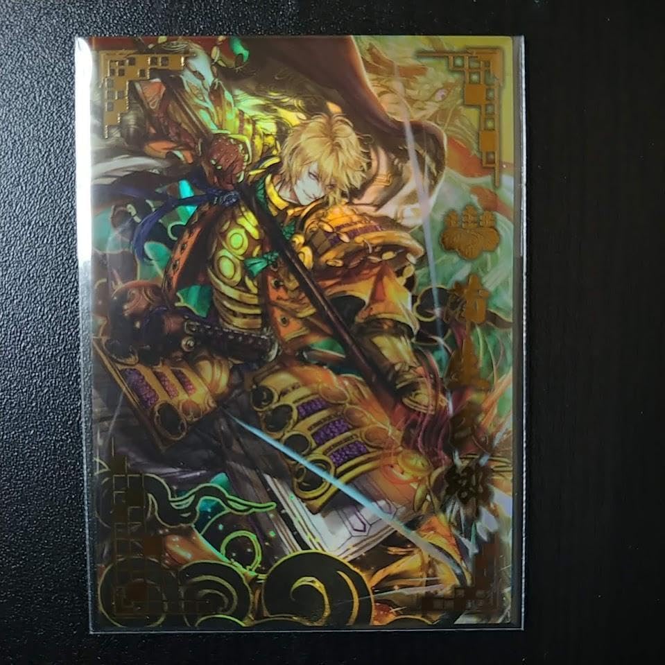 Amazon.co.jp: 戦国大戦 SSR 蒲生氏郷 : おもちゃ