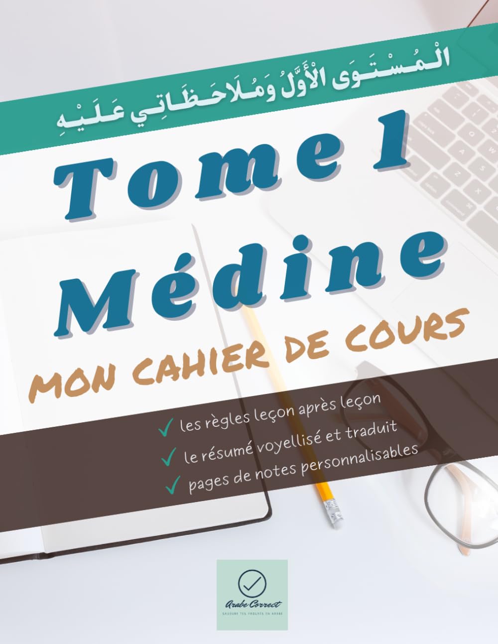 Tome 1 Médine: mon cahier de cours