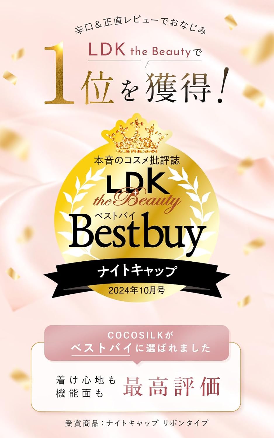 [COCOSILK]シルク ヘアゴム 跡がつかない シルク100％ 髪ゴム おしゃれ 大人 ヘアアクセサリー ココシルク シルクヘアゴム