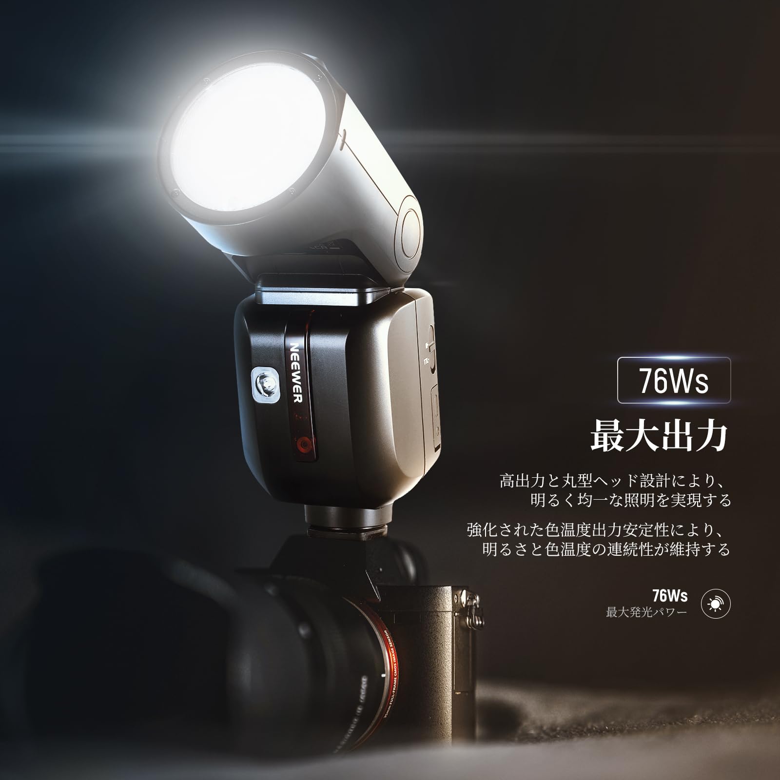 Amazon | NEEWER Z2PRO-S 2.4G TTL ラウンドヘッドフラッシュストロボ 