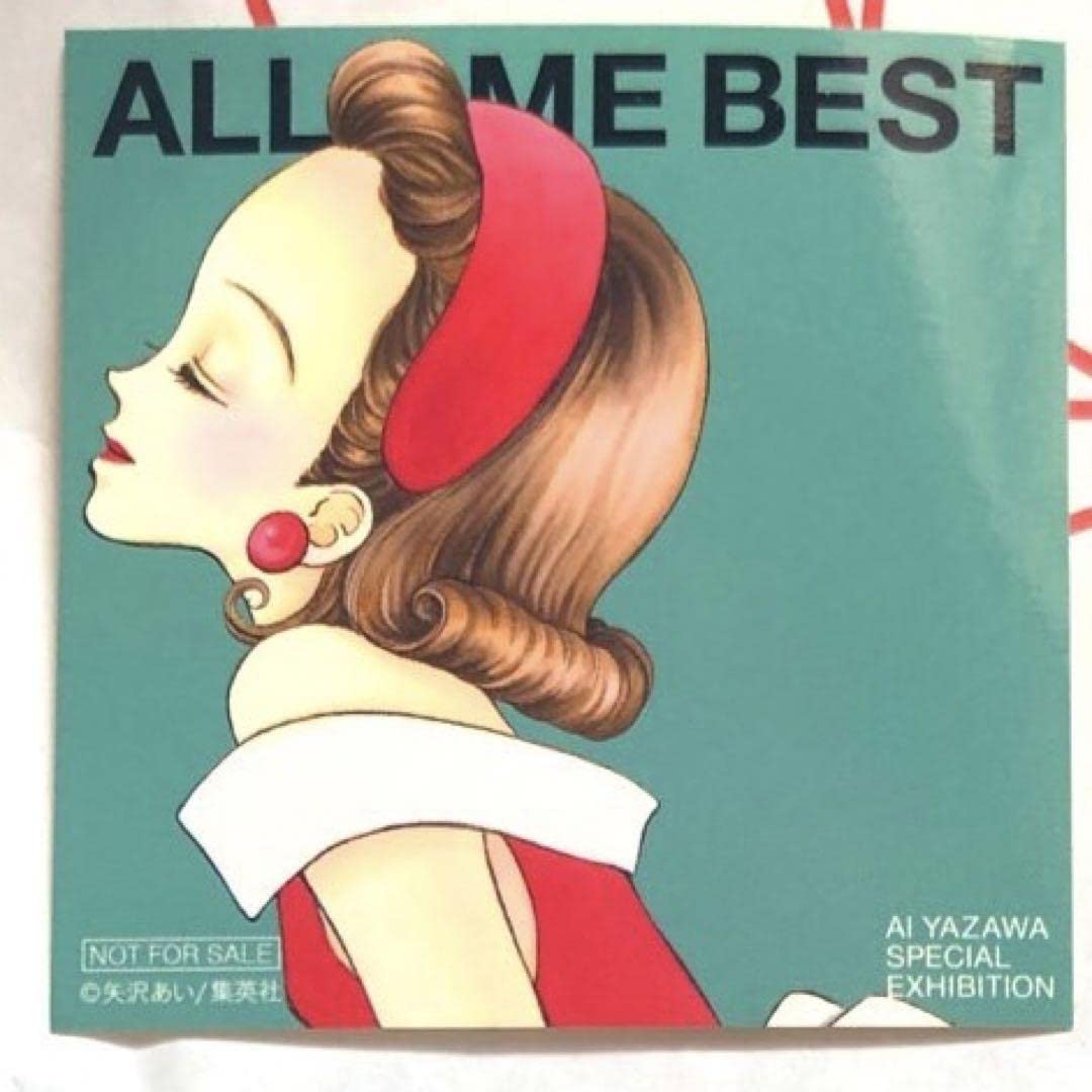 Amazon.co.jp: ALL TIME BEST 矢沢あい展 天使なんかじゃない