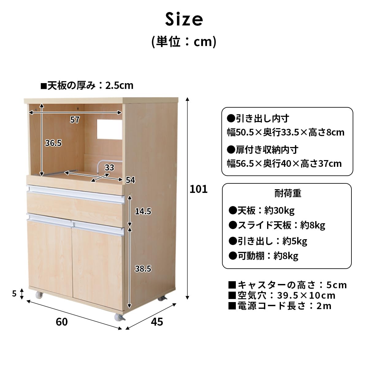 Amazon.co.jp: DORIS ドリス キッチン収納 レンジ台 コンセント付き