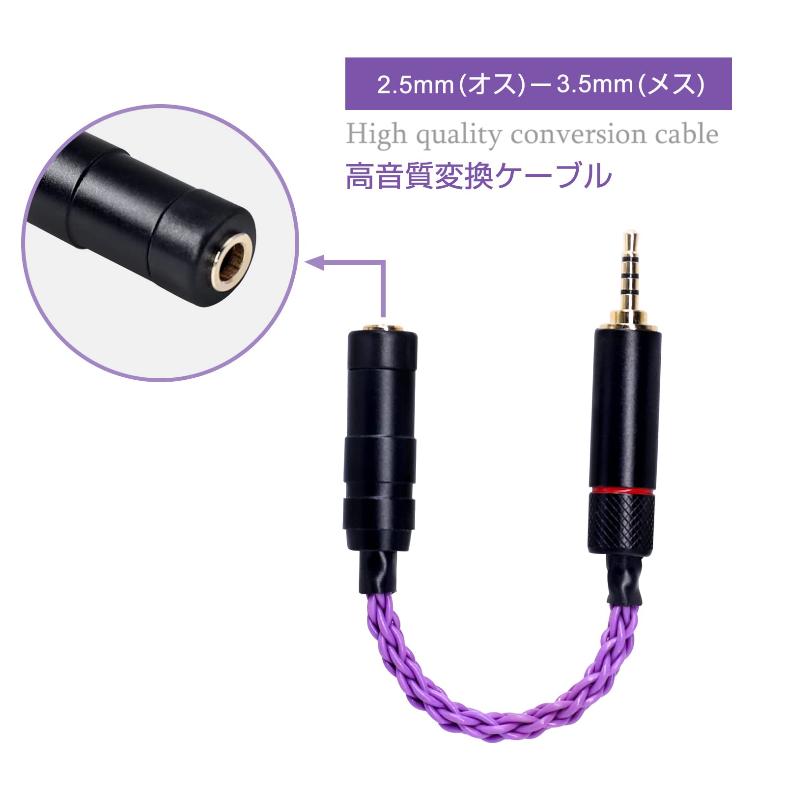 EMPIRE EARS ODIN リケーブル+2.5㎜ to 3.5㎜変換セット Amazon | luxferre 2.5 mm 3.5 mm 変換 ケーブル 2.5 mm 4 極