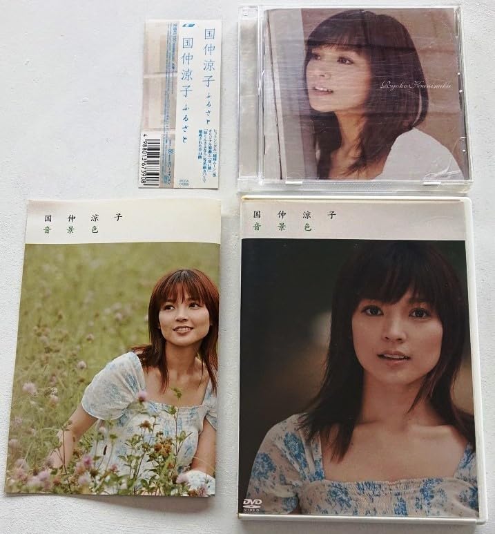 新品 未使用  B2 国仲涼子 琉球ムーン 販促 ポスター 新品 未使用 B2 国仲涼子 琉球ムーン 販促 ポスター