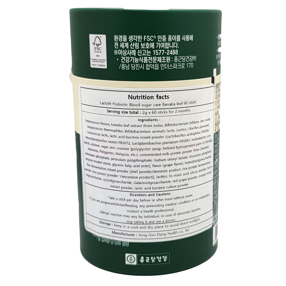 Amazon | LACTO FIT ラクトフィット 糖ケア 2通(60日分X2) 生乳酸菌