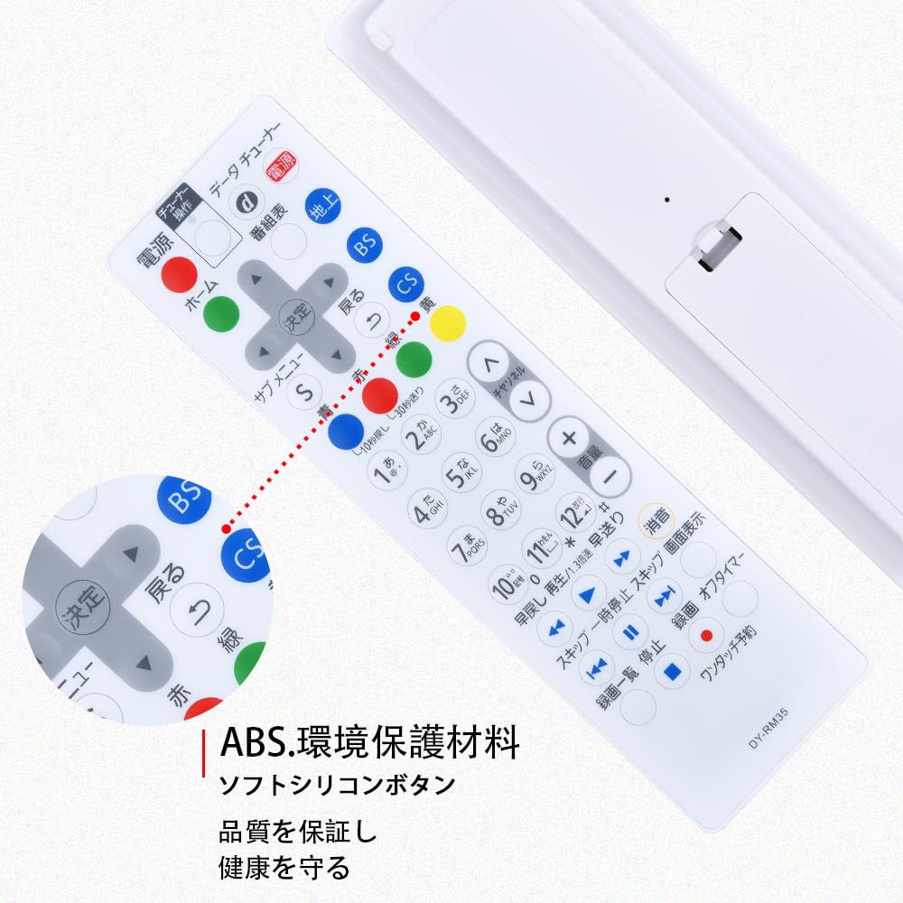 Panasonic プライベートビエラ UN-15T5D UN-T5S リモコン Amazon.co.jp: パナソニック Panasonic プライベート・ビエラ リモコン