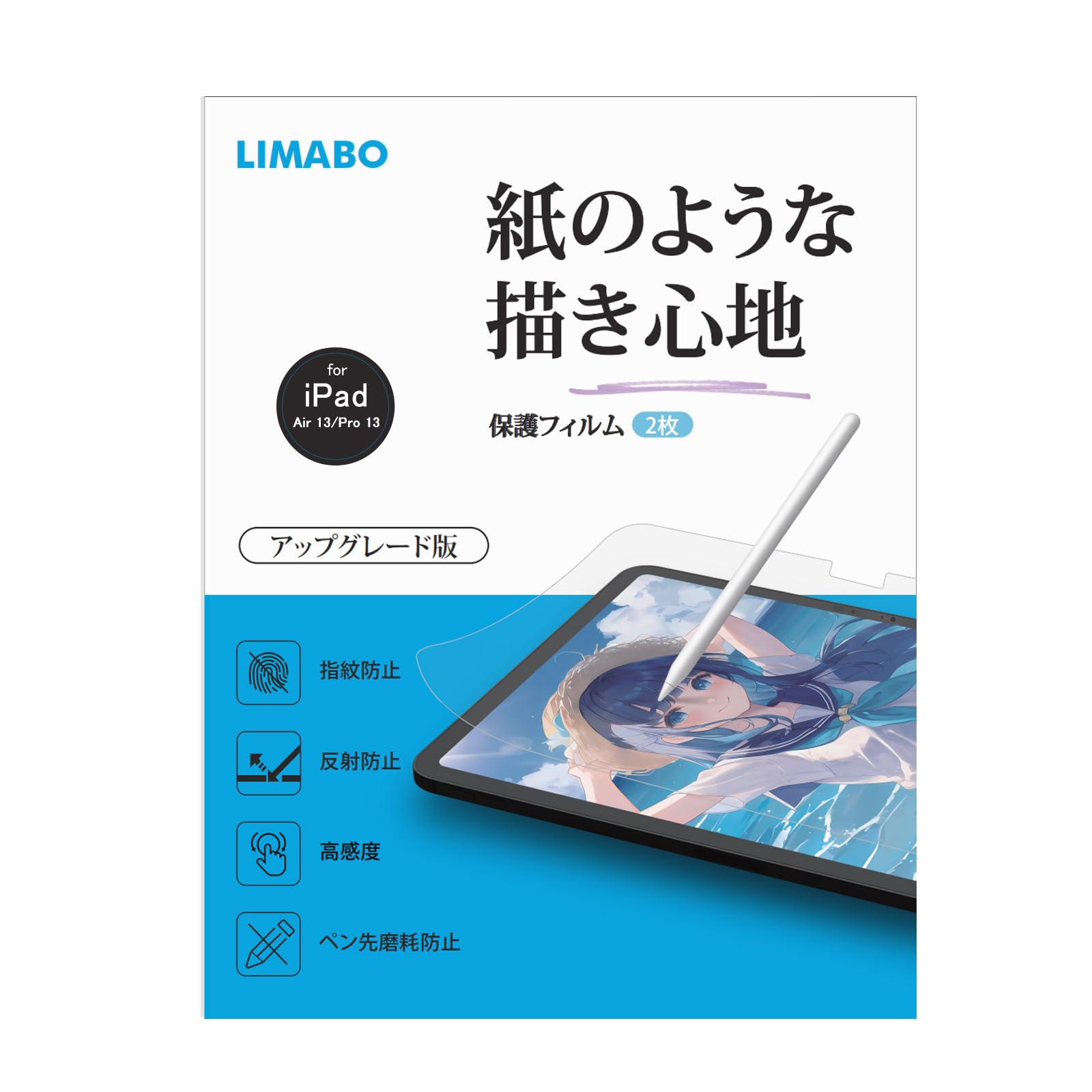 Amazon.co.jp: LIMABO [2枚セット] 新開発 iPad Air 13インチ M3 2025 