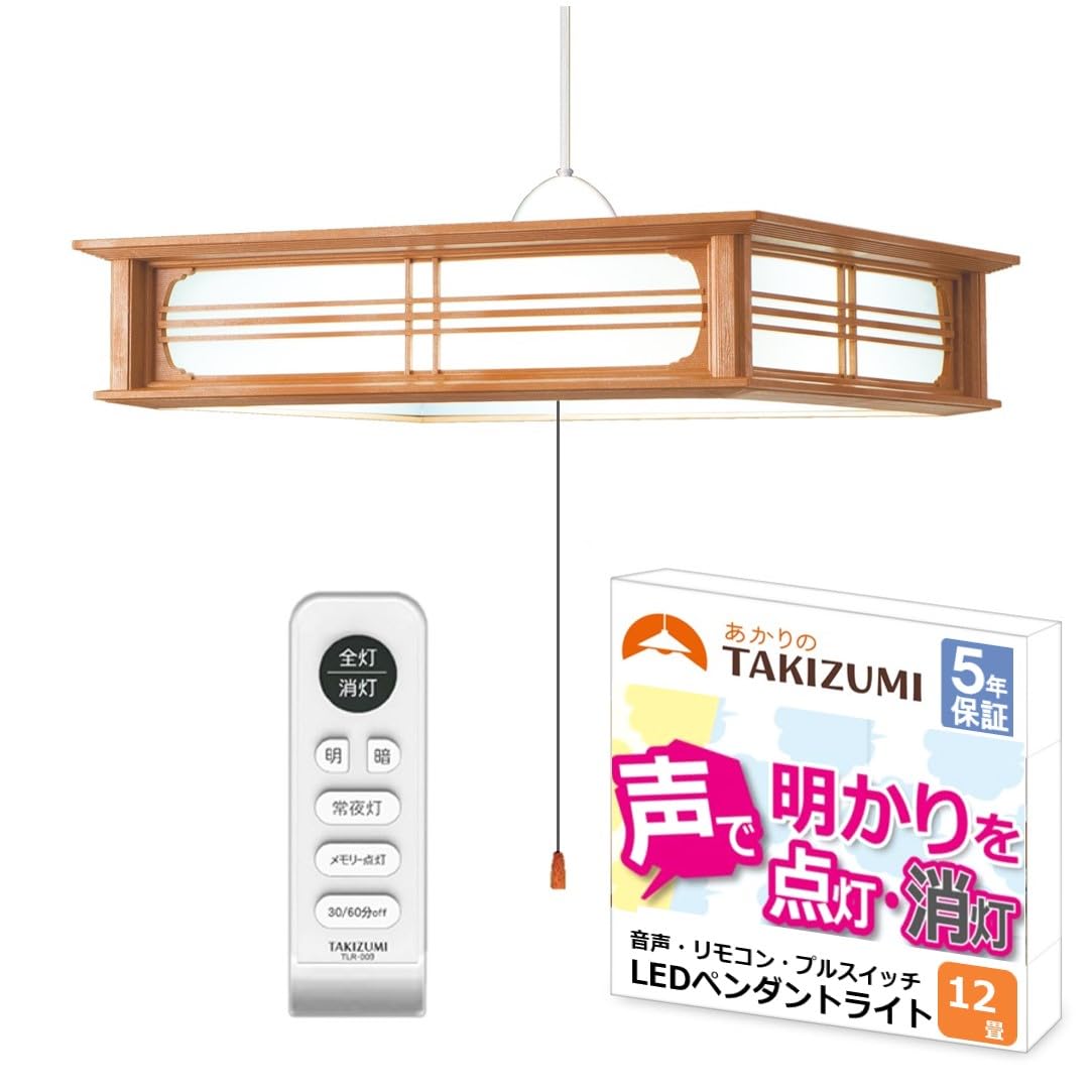 Amazon | タキズミ(Takizumi) 【音声操作 節電 日本製 5年保証