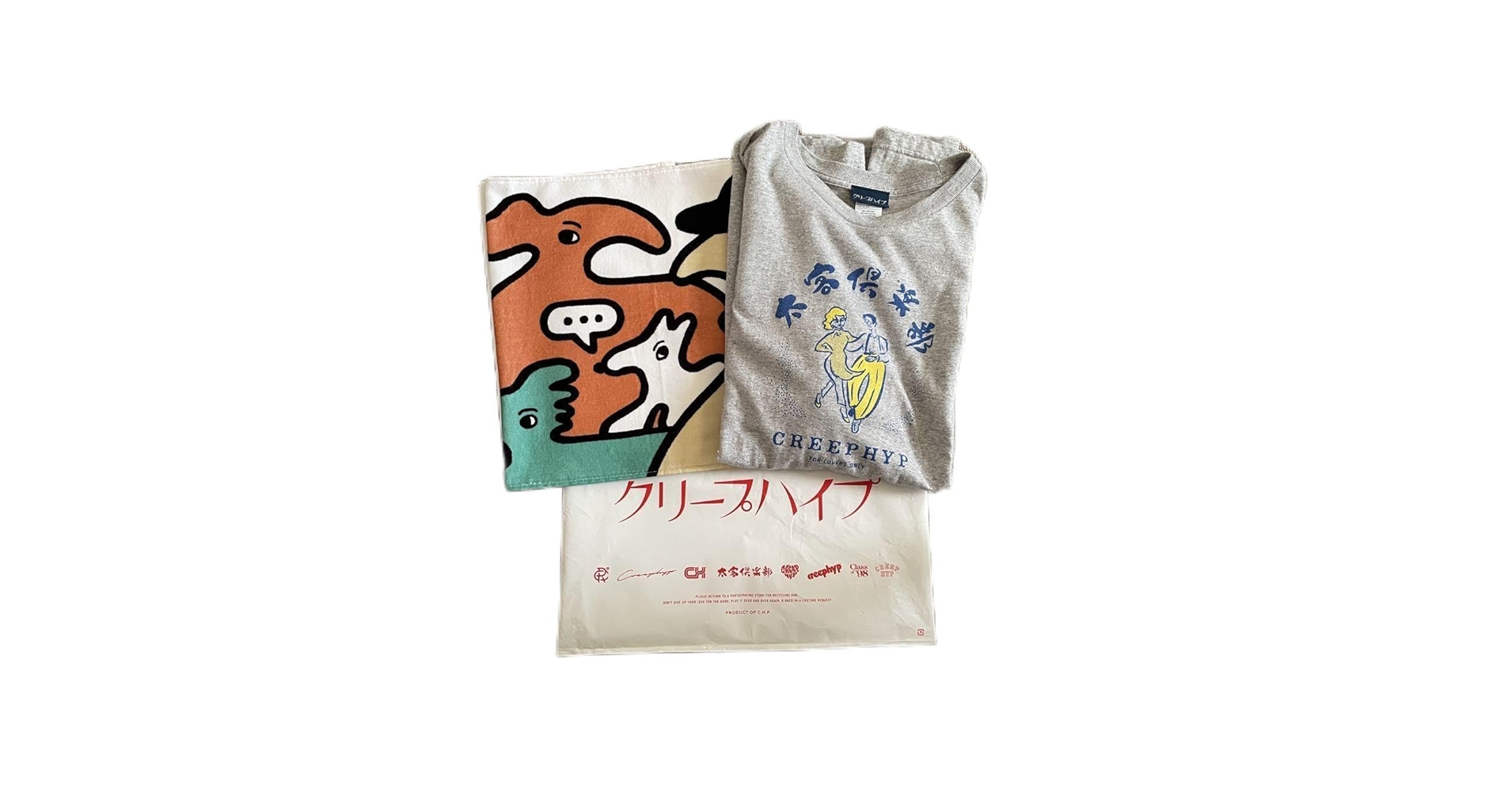 Amazon.co.jp: クリープハイプグッズふとした太客10周年記念