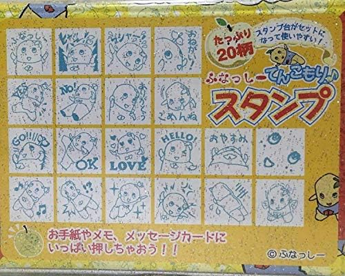 Amazon Co Jp 初期 ふなっしー てんこもり スタンプ ハンコ 種 フナッシー 年賀状 はんこ M ホビー 通販