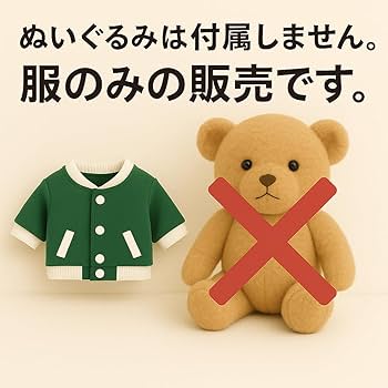 椿ページ【取り置き8/1まで】ぬい服(きいろ・みずいろ) 椿様 専用ページ【取り置き8/1まで】ぬい服(きいろ・みずいろ)
