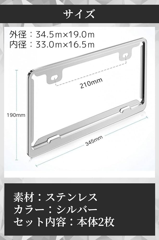 アルフレームF50シルバー専用箱無し Amazon.co.jp: ideamall ナンバープレートフレーム プレートリム