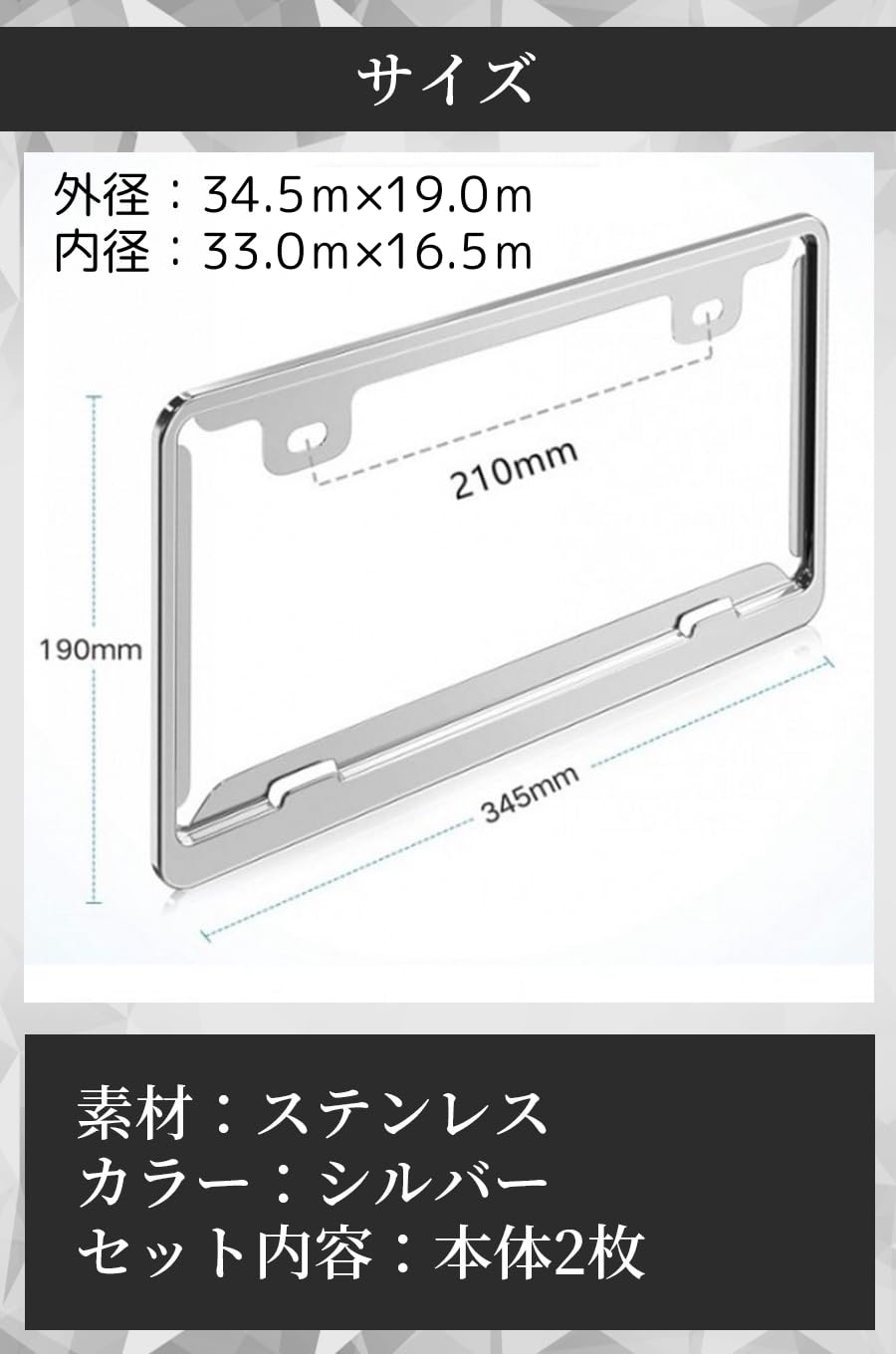 Amazon.co.jp: ideamall ナンバープレートフレーム プレートリム