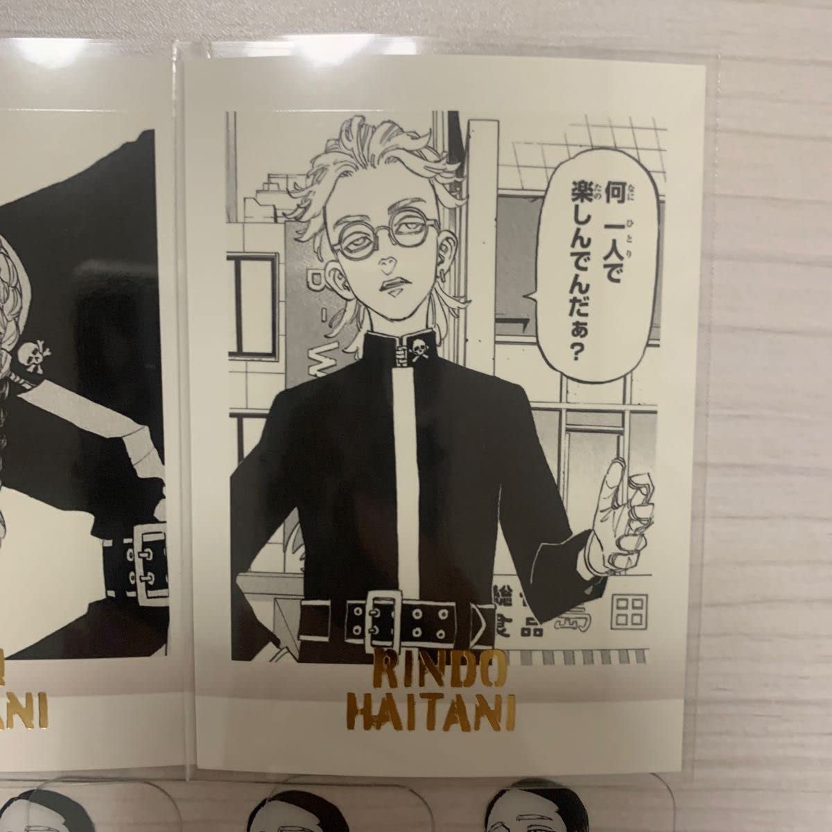 Amazon.co.jp: 東リべ 原画展 別冊フレンド 灰谷蘭 灰谷竜胆 : おもちゃ
