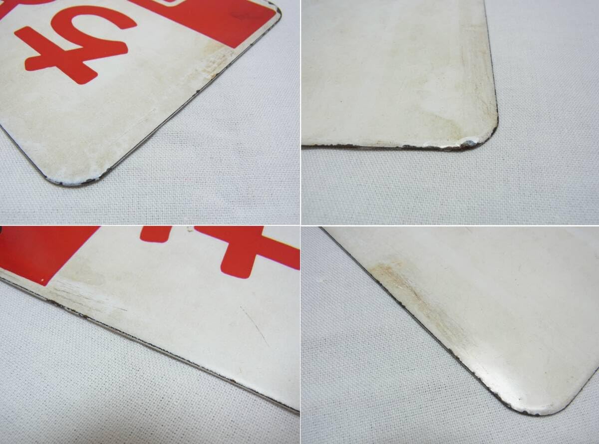 急行準急 鉄道愛称板サボ