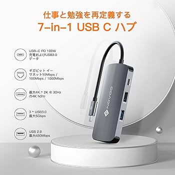 Amazon | NOVOO 7-in-1 4K@60Hz HDMI USB C 3.0 ハブ Type-C