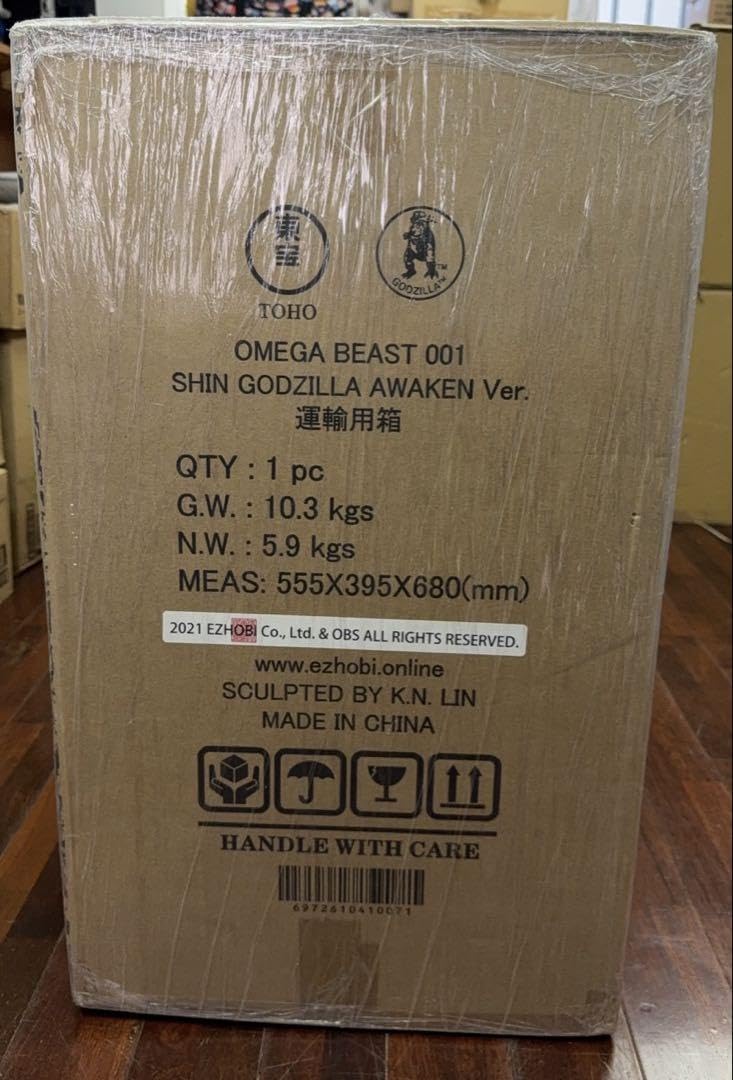 Amazon.co.jp: 台湾限定 究極巨獣シリーズ シンゴジラ第四形態 覚醒Ver