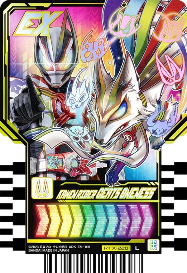 Amazon.co.jp: 【RTX-220 KAMEN RIDER GEATS ONENESS (L レジェンド