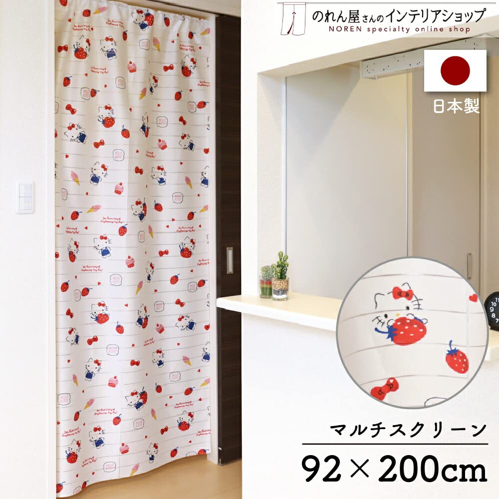 Amazon｜のれん工房 ハローキティ インテリア グッズ 雑貨 カーテン