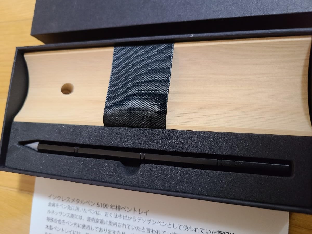 市川透 ぐい呑 ray 未使用 共箱 備前 市川 透 作 「酒呑 Invisible