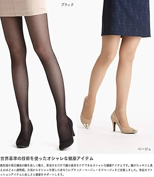 Amazon.co.jp: 着圧サポートパンティストッキング（S/M/Lサイズ