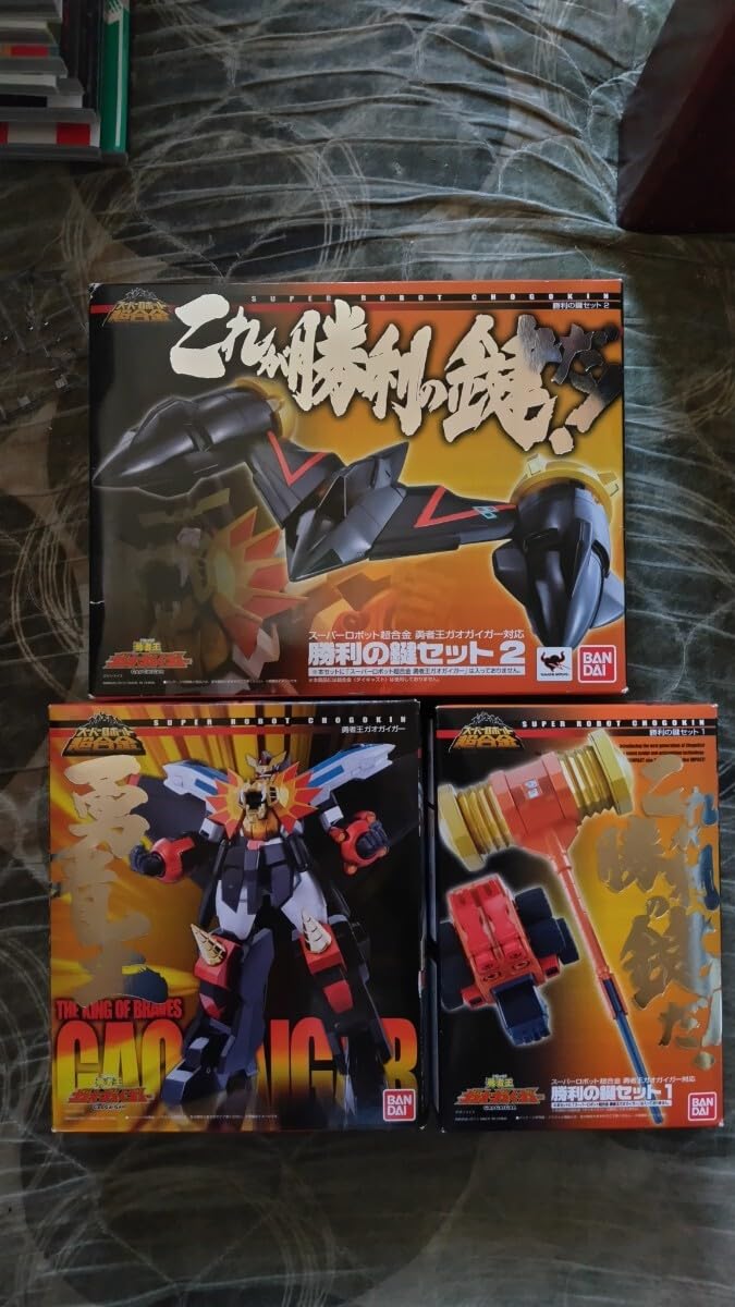 Amazon.co.jp: スーパーロボット超合金 勇者王ガオガイガー 勝利の鍵