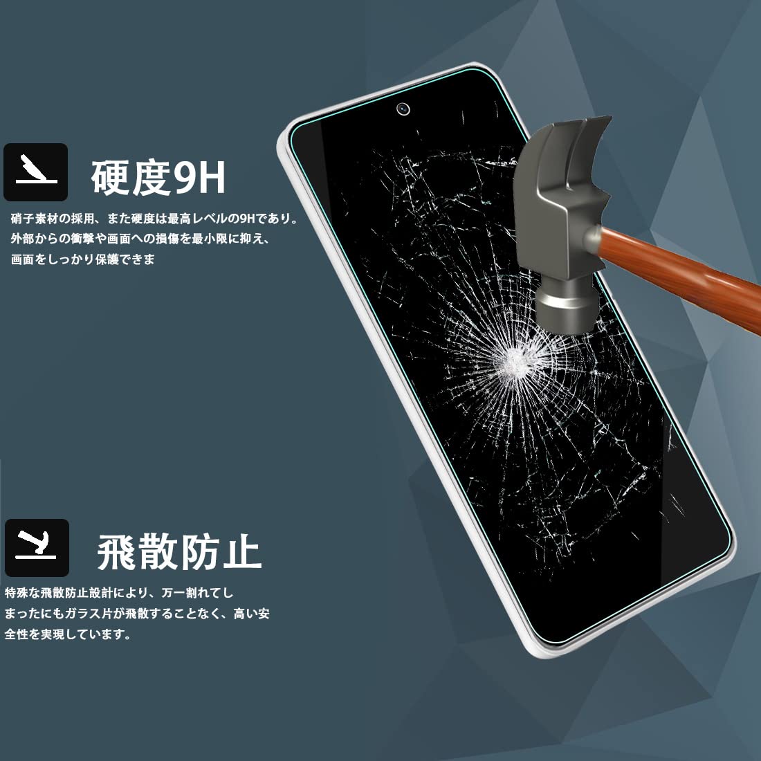 Amazon.co.jp: 対応 moto g05 ガラス フィルム ブルーライトカット FOR