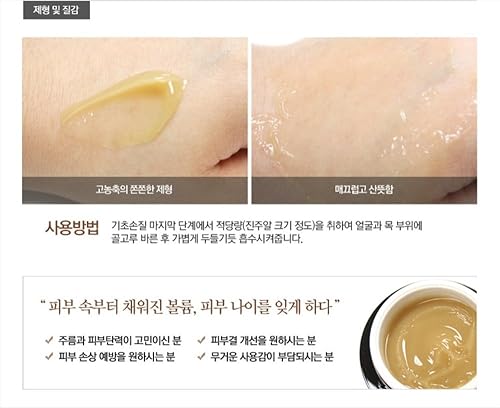 Miniatura 2 de BOTONIX - Crema natural antiedad de oro de 24 quilates y 8 péptidos para levantamiento facial y reafirmante con 1 paquete de papel secante