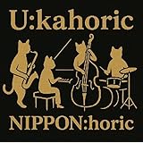 NIPPON:horic / ニッポンホリック
