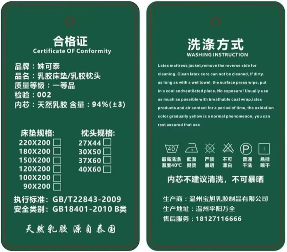 Natural Latex Topper Firm -2/3/4/6 Inch - Durable and Not Easy to Collapse,Memory Foam Mattress Topper,Natural Latex Mattress,4in,135X190cm(53X75IN)