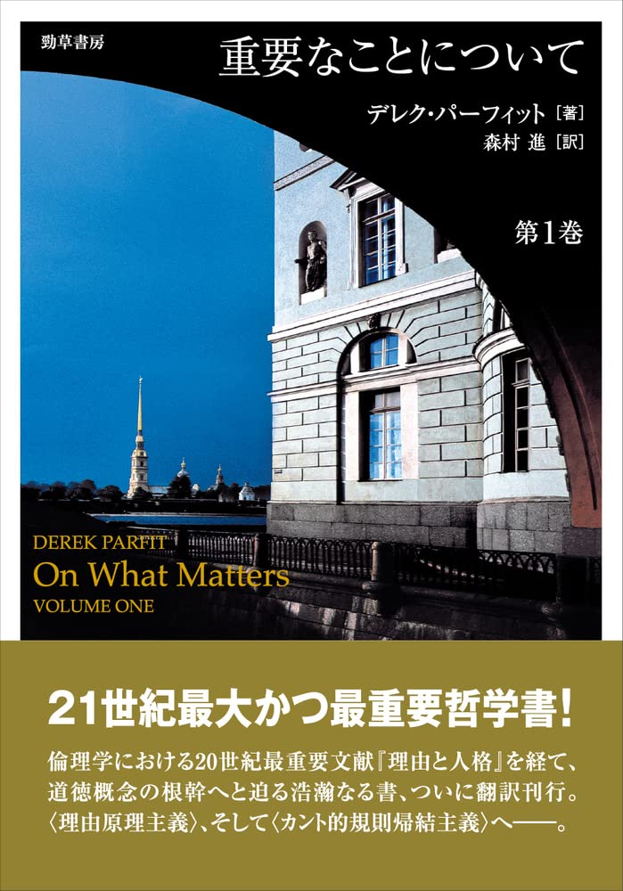 貴重です。一村哲也のオリジナルプリント。当時のものです すぐにできる！ 双方向オンライン授業 【試験・評価編】 - 株式