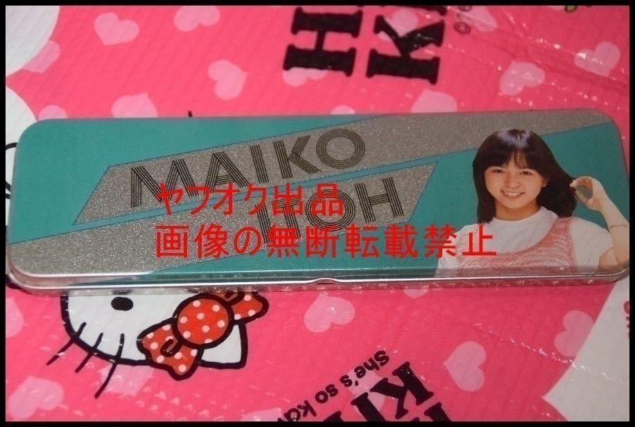 ◆貴重◆伊藤麻衣子(いとうまい子)◆缶ペンケース◆グッズ◆ Amazon.co.jp: ◎レア◎伊藤麻衣子(いとうまい子)◎缶ペンケース