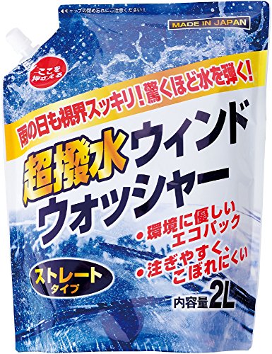 ジョイフル 超撥水ウィンドウォッシャー パウチパック 2L