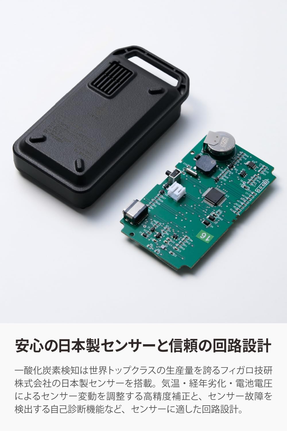 Amazon.co.jp: エレコム 一酸化炭素アラーム [日本製センサー ] 5日