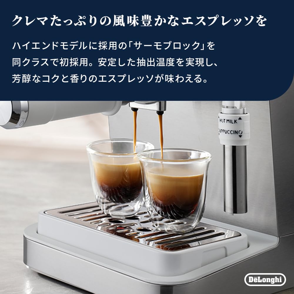 Amazon.co.jp: デロンギ エスプレッソカプチーノメーカー クラシック