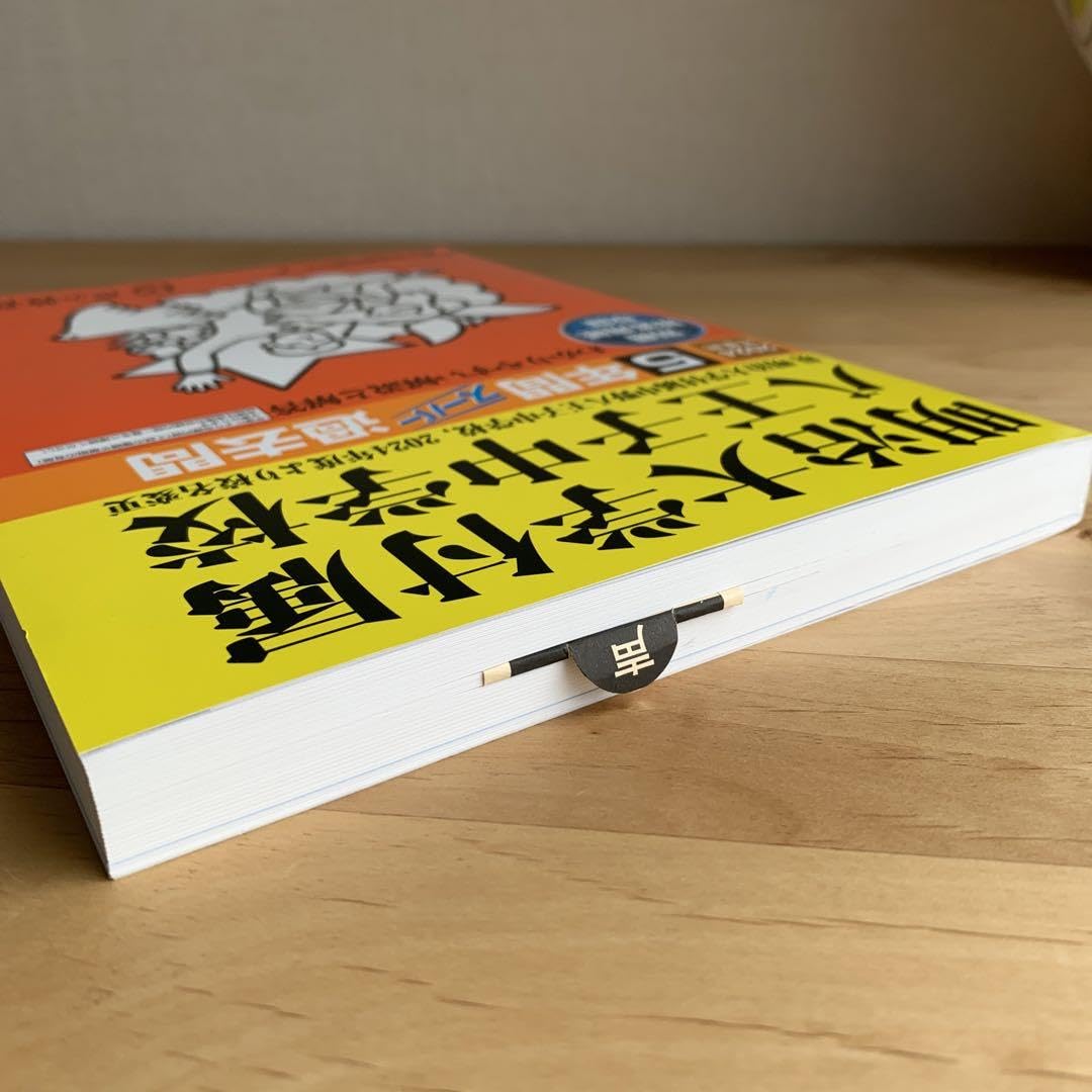 明治大学付属八王子中学 5年間スーパー過去問 5冊セット 明治大学付属八王子中学 5年間スーパー過去問 5冊セット - メルカリ