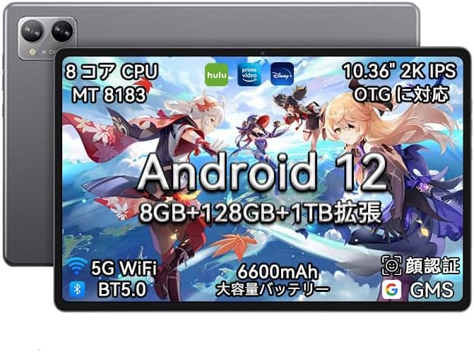 N-ONE Npad Plus Android タブレット 10 インチ Wi-Fi モデル