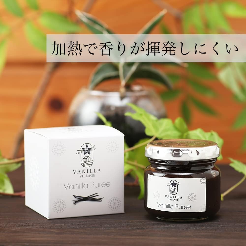 VILLAGE バニラビーンズペースト 完全無添加 バニラピューレ スタンド容器 【クリスタ】 (200g（1ユニット=1袋）,