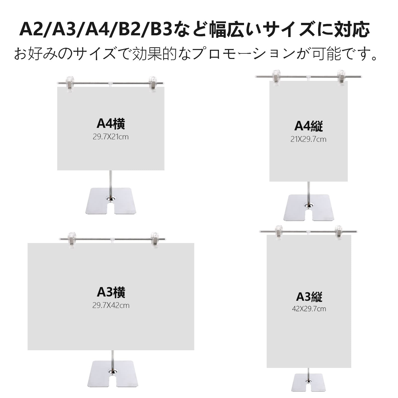 Amazon.co.jp: ポップスタンド 卓上 T型 L型 POPスタンド 長さ調節可能 