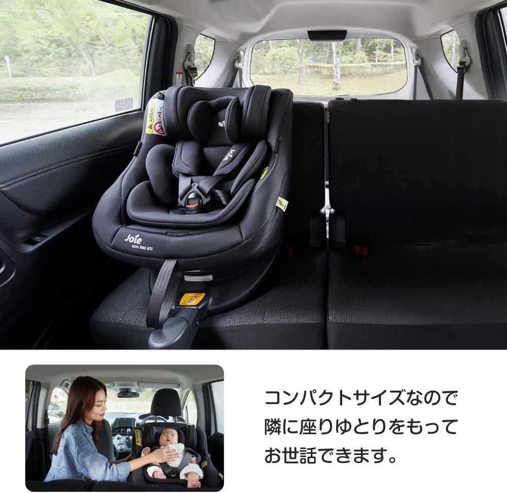 Joie(ジョイー) チャイルドシート スピン360Gti(ラグーン)
