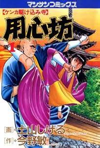 用心坊1