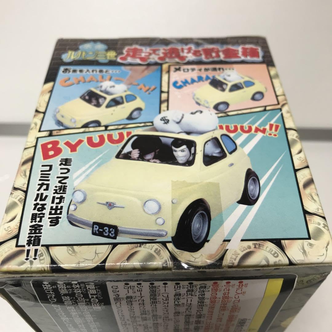 Amazon.co.jp: ルパン三世 フィアット 走って逃げる 貯金箱 黄色
