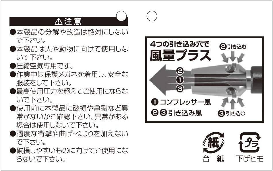 SK11 Air Duster Japan Premium 3 Double Wind Nozzle All Floor Adjustable Flow Rate Sad – 201