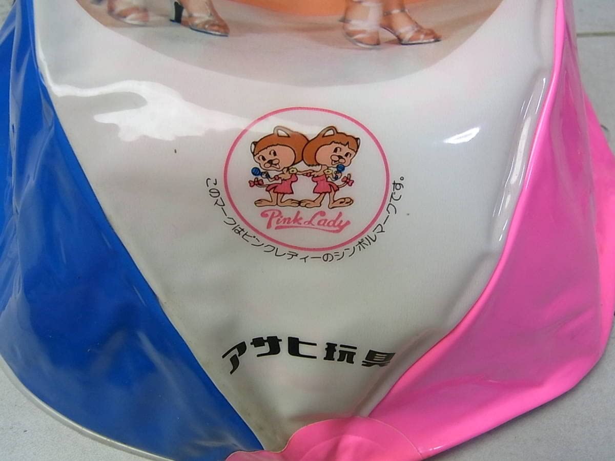 ピンク・レディー　おしゃれビニールビーチボール　ピンクレディ　昭和レトロ　非売品 Amazon.co.jp: ピンクレディー おしゃれ ビニールビーチボール アサヒ
