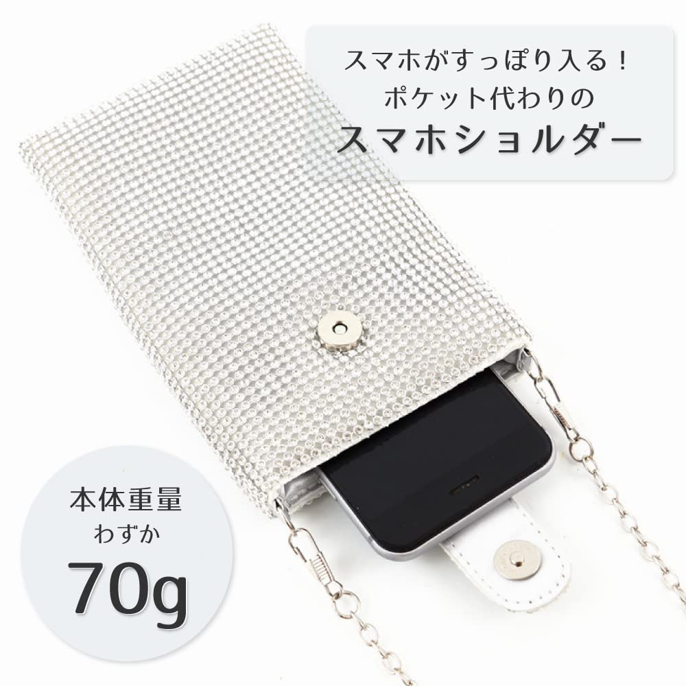 残り１【新品】VALENTINO ラインストーン iPhone スマホショルダー Amazon | [Angel's Closet] スマホショルダー レディース