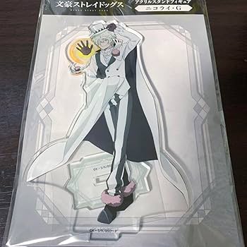 Amazon.co.jp: 文豪ストレイドッグス ニコライ・ゴーゴリ