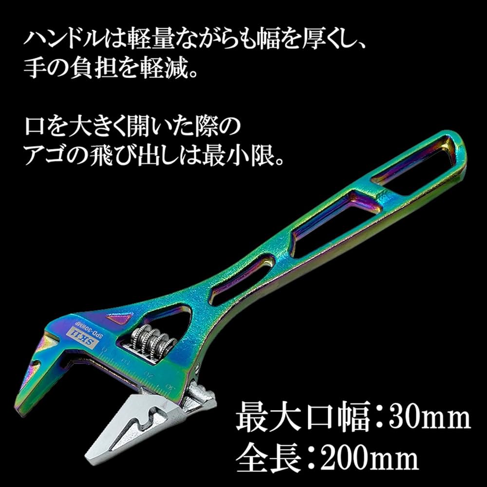 すげ様 Amazon | SK11(エスケー11) SPIDER ワイドモンキレンチ