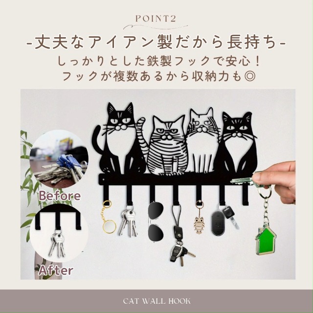 Amazon.co.jp: Flatland 猫 ウォールフック キーフック 鍵かけ 玄関 鍵